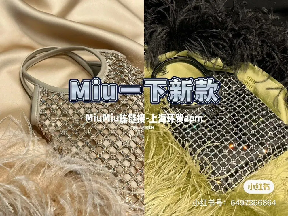 Luxury Bags Miun Miun Luxury Bag --122440 — image 5
