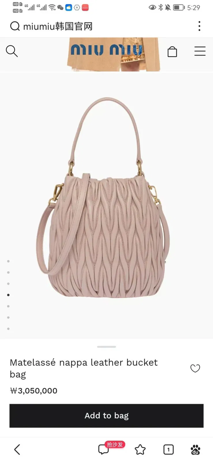 Luxury Bags Miun Miun Luxury Bag --122371 — image 3