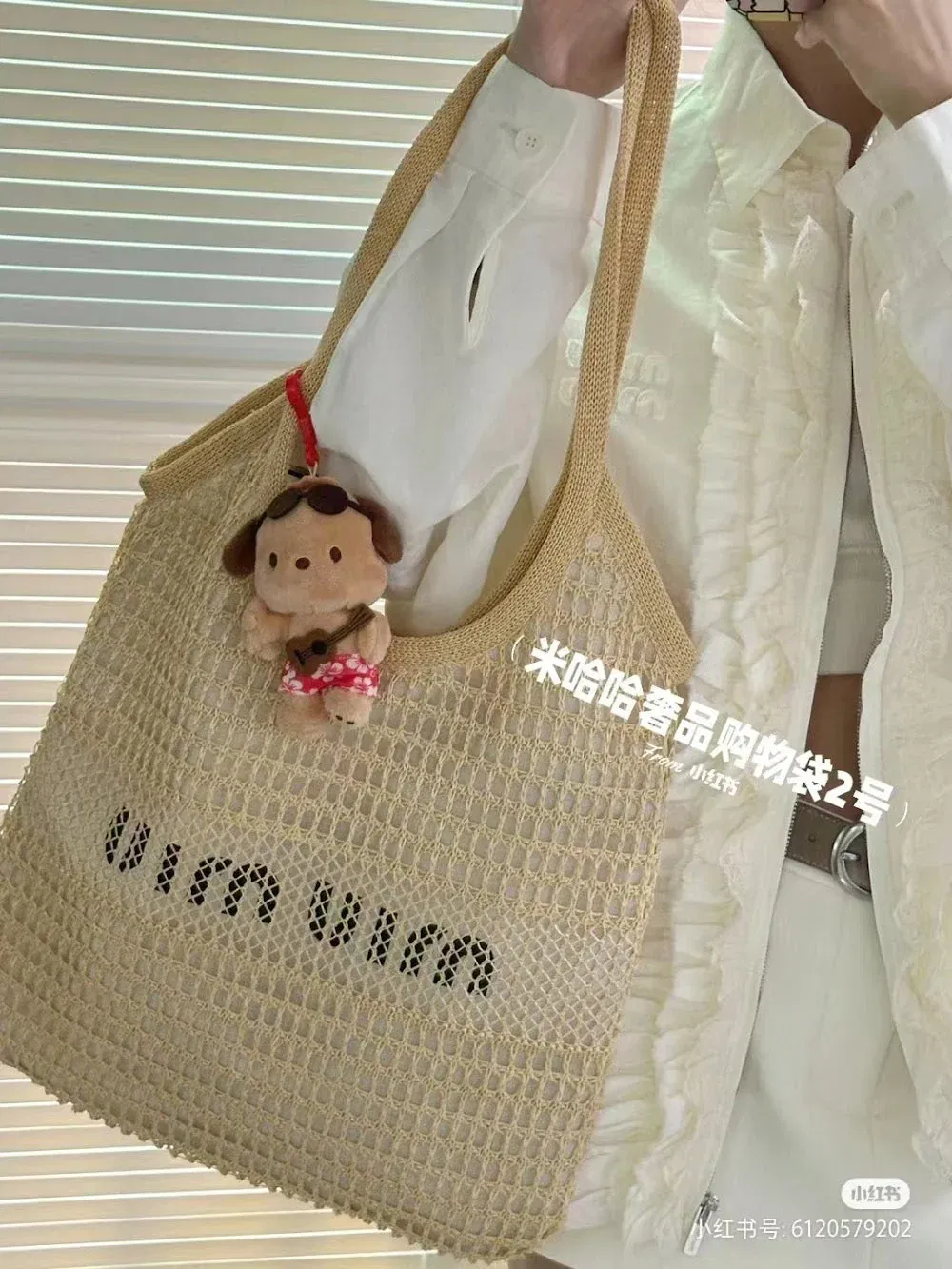 Luxury Bags Miun Miun Luxury Bag --122614 — image 3