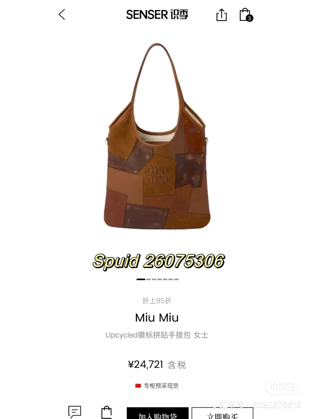 Luxury Bags Miun Miun Luxury Bag --122544 — image 9