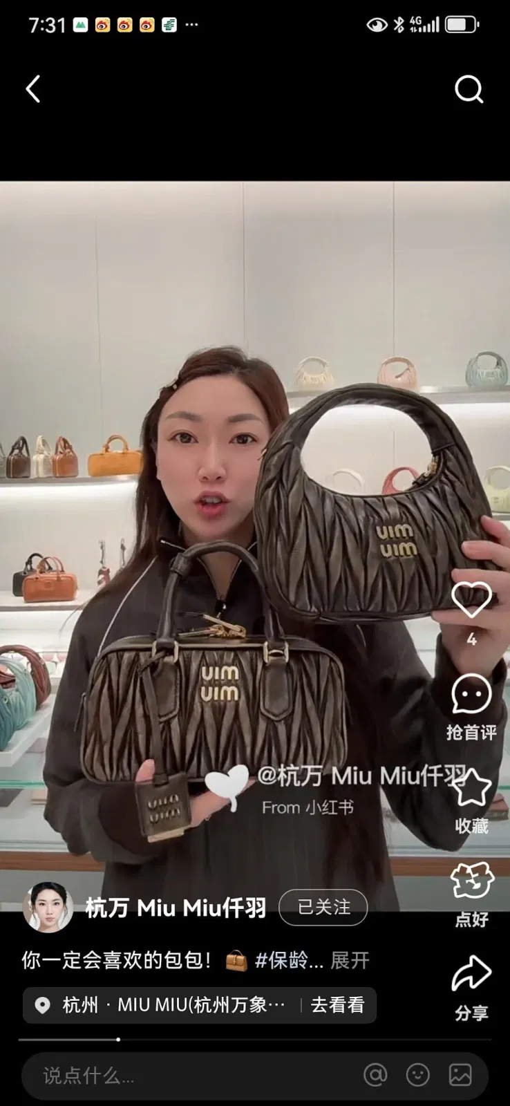 Luxury Bags Miun Miun Luxury Bag --122328 — image 6