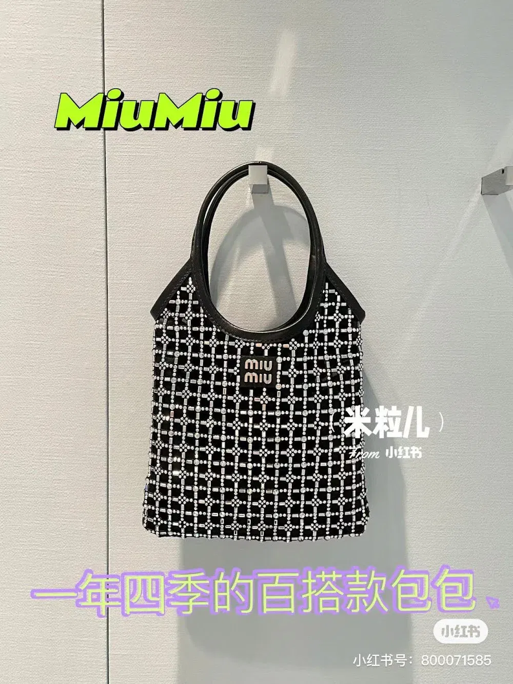 Luxury Bags Miun Miun Luxury Bag --122442 — image 3