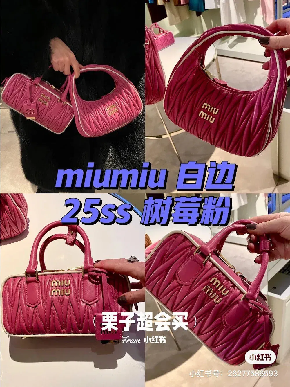 Luxury Bags Miun Miun Luxury Bag --122512 — image 7