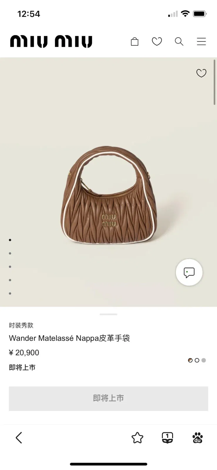 Luxury Bags Miun Miun Luxury Bag --122540 — image 5