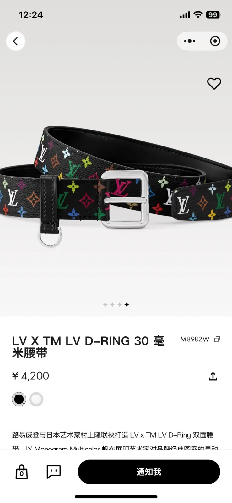 Luxury Bags ln Luxury Belt --100470