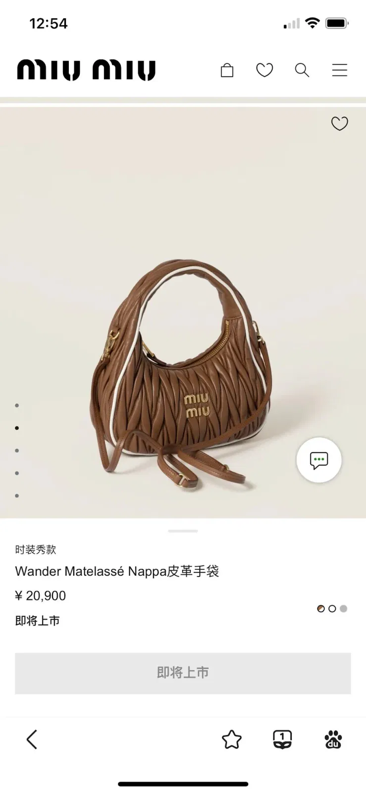 Luxury Bags Miun Miun Luxury Bag --122540 — image 6