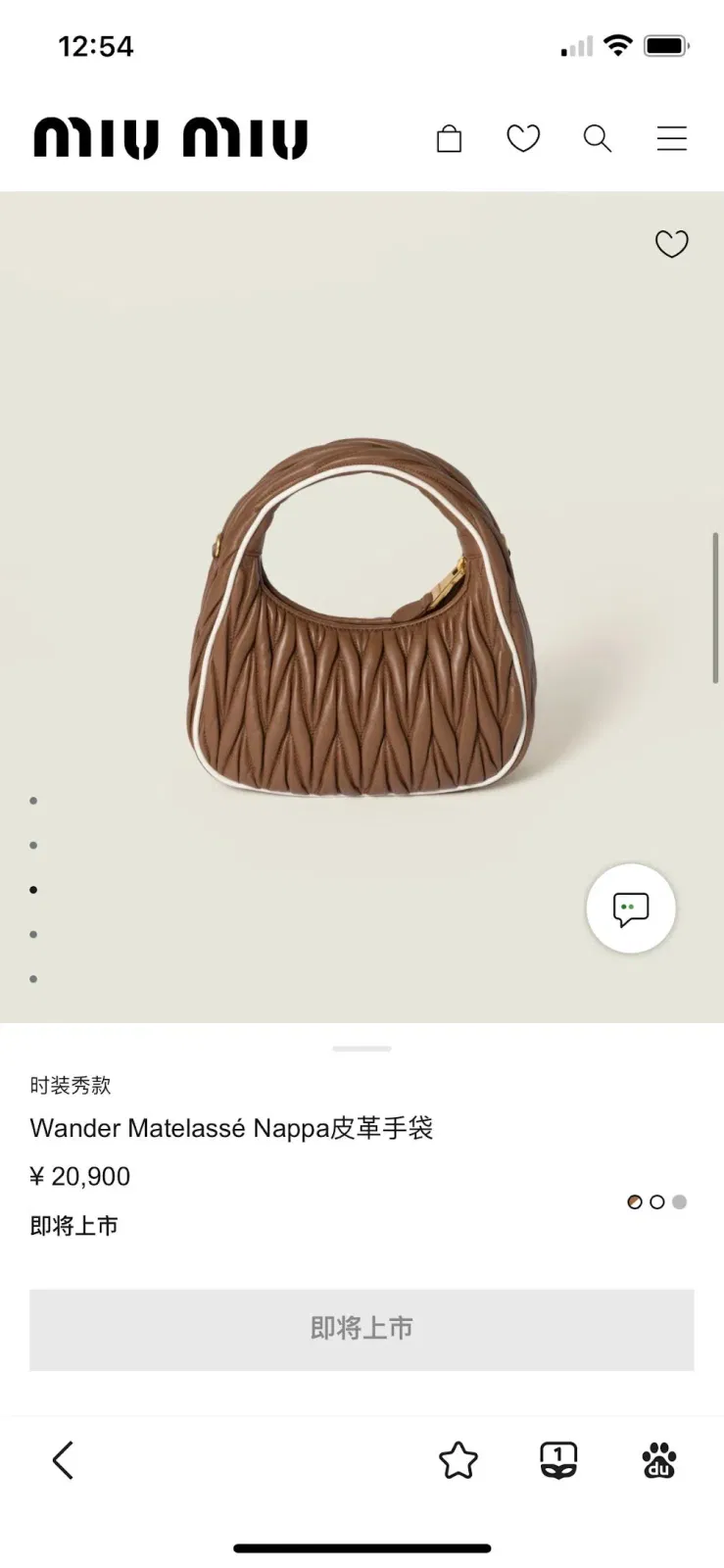 Luxury Bags Miun Miun Luxury Bag --122540 — image 7