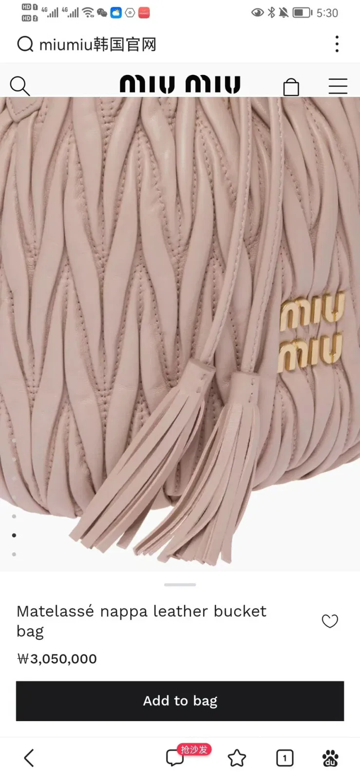 Luxury Bags Miun Miun Luxury Bag --122371 — image 6