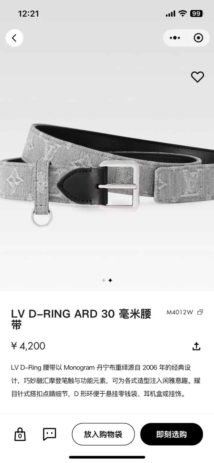 Luxury Bags ln Luxury Belt --100469