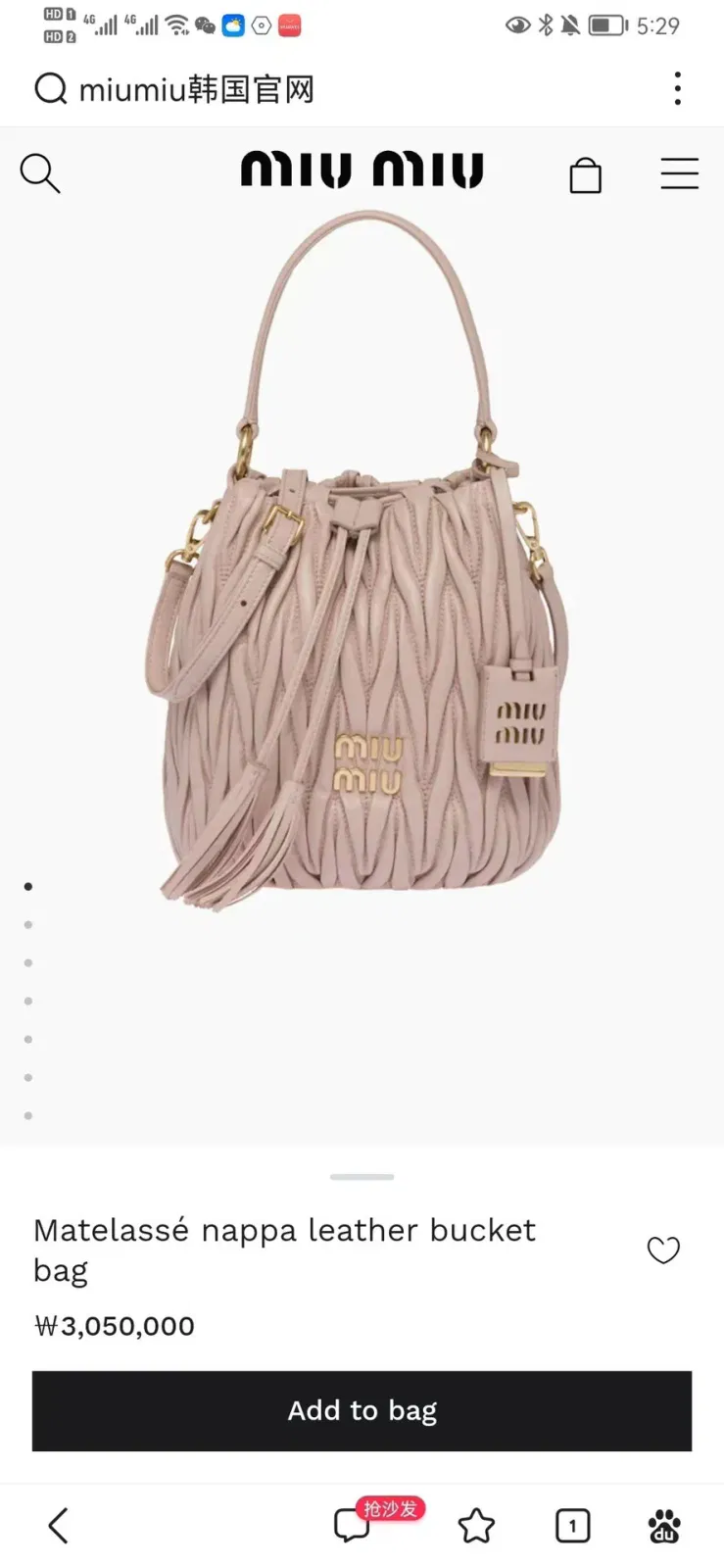 Luxury Bags Miun Miun Luxury Bag --122371