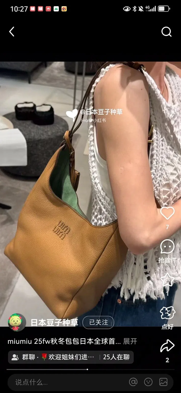 Luxury Bags Miun Miun Luxury Bag --122549 — image 5