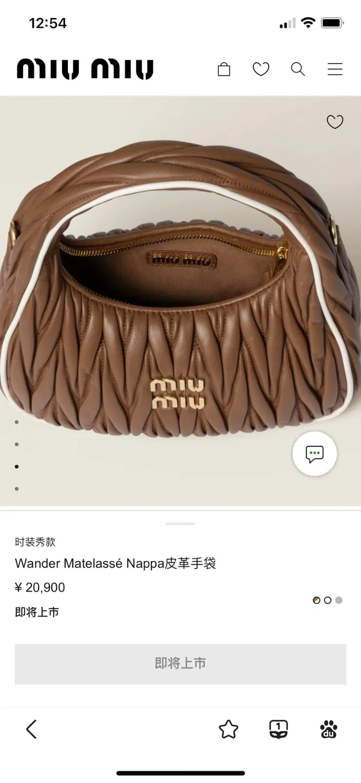Luxury Bags Miun Miun Luxury Bag --122540 — image 8