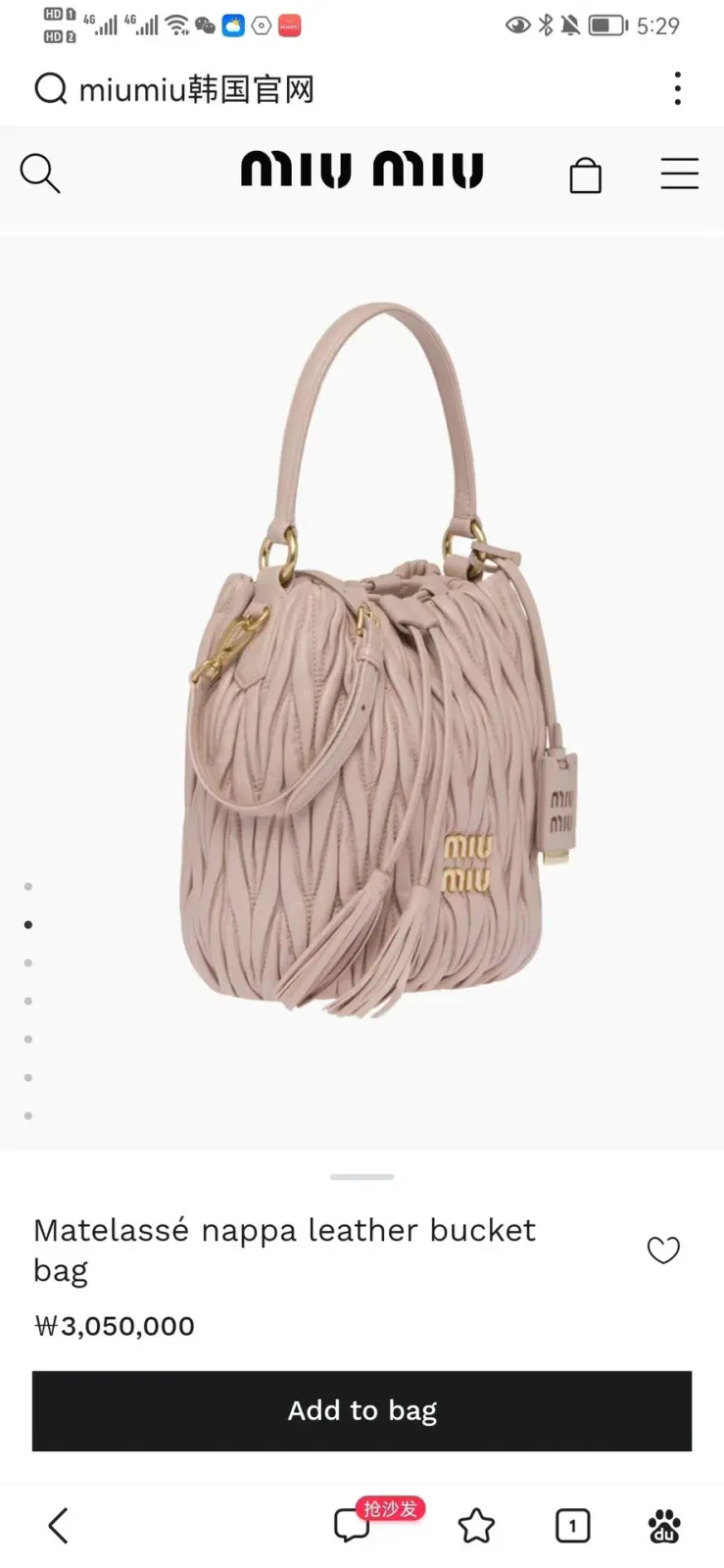 Luxury Bags Miun Miun Luxury Bag --122371 — image 2