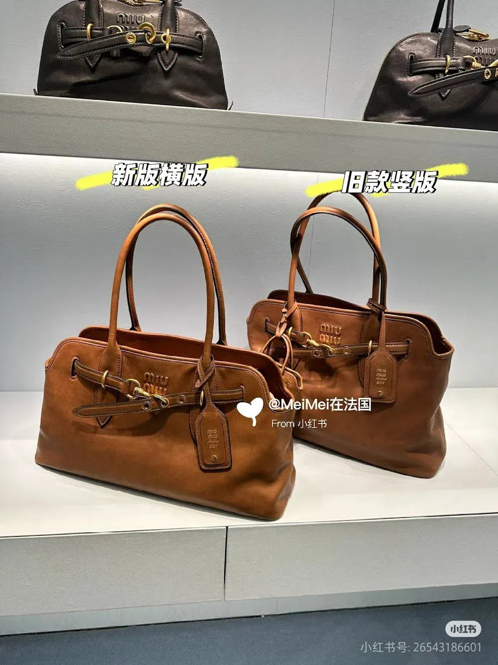 Luxury Bags Miun Miun Luxury Bag --122459 — image 9