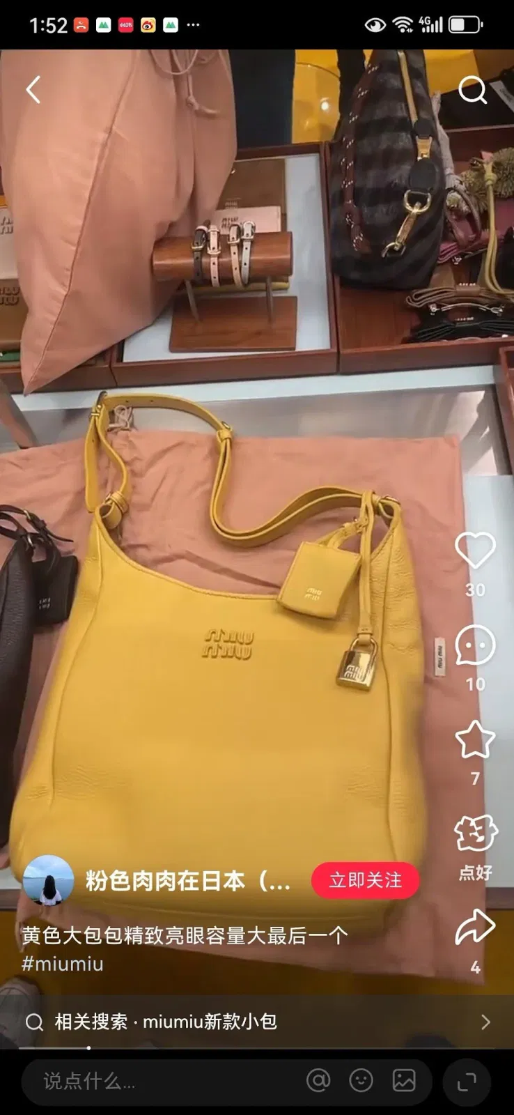 Luxury Bags Miun Miun Luxury Bag --122629 — image 7